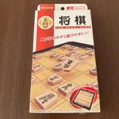 将棋 ハナヤマ ポータブルシリーズ PORTABLE SERIES