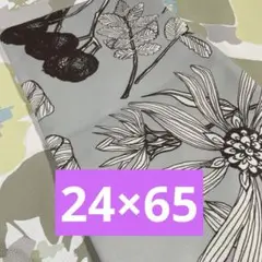 クッションカバー　24×65