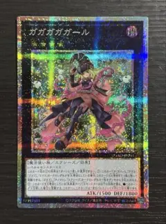 【ARS10】世界に3枚 WAKE CUP! モカ プリズマティック プリシク WAKECUP!モカ【プリズマティックシークレット】{DUAD-JP028