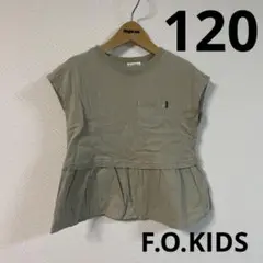 F.O.KIDS 半袖 ノースリーブ Tシャツ トップス カットソー 120