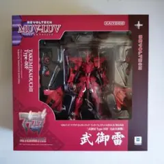 リボルテック ワンフェス2012冬 限定 マブラヴ 武御雷 チェルミナートル リボルテック ワンフェス2012冬 限定 マブラヴ 武御雷 チェル