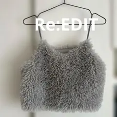 リエディー　グレー ファー ノースリーブ ビスチェ