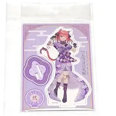 五等分の花嫁 百鬼夜行 二乃 アクリルスタンド
