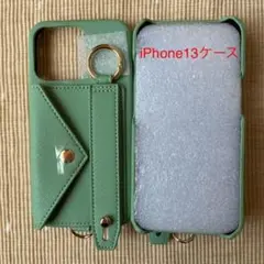 iPhone13 Proケース スモーキーグリーン ベルト付きリング付き