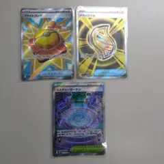 ポケモンカード　ファイトゴング　メガシグナル　ミステリーガーデン　SR