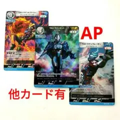 ウルトラマン カード 最新弾 ゼット APビクトリー ブレーザー RR