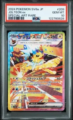 Item thumbnail for item c12505f5-25ec-4add-8d45-6739d21fa974