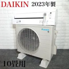 2025年最新】an28 ダイキンの人気アイテム - メルカリ
