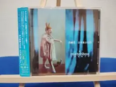 中古　CD　帯あり　日本語ライナーあり　マッチボックス20　マッド・シーズン