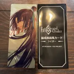 Fate GrandOrder FGO 最終再臨展 編成画面風カード 太公望