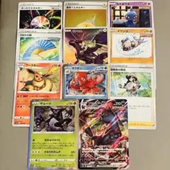 ポケモンカード　VMAX クライマックス