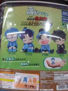ガチャド　忍たま乱太郎　肩ズンきり丸