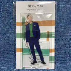 ジャニーズ アクスタ Fest 大倉忠義