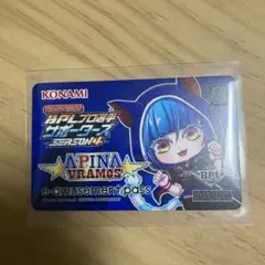 BPL　RIOO選手サイン入りe-pass　Tradz 2025年最新】bpl eパスの人気アイテム - メルカリ