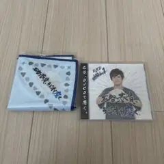 石谷春貴　ラジオで磨く　DJCD セット