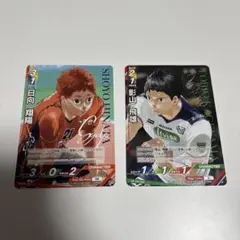 <即日配送>ハイキュー!!マガジン2025年8月特典バボカ　匿名配送