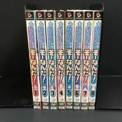 おもいっきり科学アドベンチャー そーなんだ! レンタルDVD アニメ 全巻