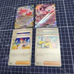 ミュウexほか　汎用カード計6枚
