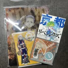 東京リベンジャーズ 三ツ谷隆 アクリルスタンド 下敷き セット まとめ売り