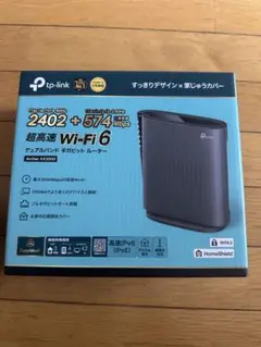 Archer AX3000 Wi-fi 6ル－タ－