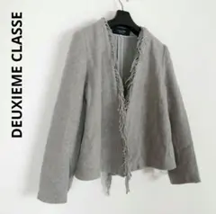 DEUXIEME CLASSE フリンジ グレー ウールジャケット