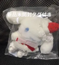 サンリオ　ショートケーキ　マスコット　シナモン　新品未開封　⑨