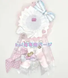 専用ページ