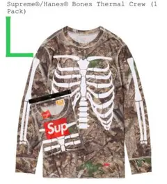 Supreme Hanes 　骨 サーマル　リアルツリー　シュプリーム supreme 骨サーマル M リアルツリー - メルカリ