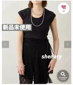 新品　SHENERY OネックリブTee シーナリー　ブラック　黒　タンクトップ