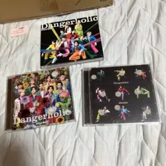 Snow Man　Dangerholic　３枚セット