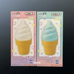 おもしろ雑貨シリーズ ソフトクリームランプ vol.2 バニラ ミント