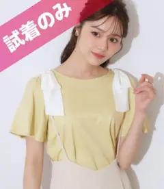 【試着のみ】肩リボントップス（36/イエロー）