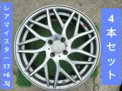希少 レア‼️廃盤‼️バリ溝 114.3 18インチ レアマイスターキャンティ 車 希少 レア‼️廃盤‼️バリ溝 114.3 18インチ レアマイスター