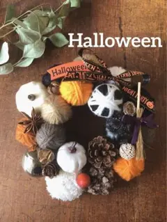 ★早割★ハロウィンリース/匿名配達