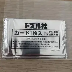 Item thumbnail for item dac7b8f0-d54e-461b-94b0-dbcb4e612e9f