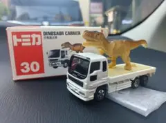 レア！トミカ No.30、恐竜搬送車、昭和レトロ、出品500品目記念
