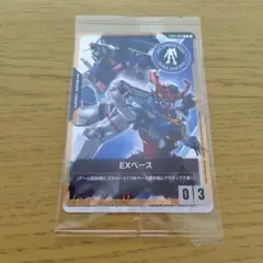 EXベース 1枚 EXBP-003 未開封 ガンダムカードゲーム プロモ 大阪