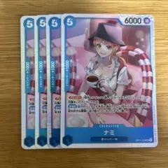 ナミ SR OP11-054 4枚
