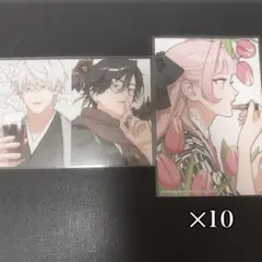 極楽街 ジャンプSQ9月号 付録 ネイ 黄泉 夜 10セット