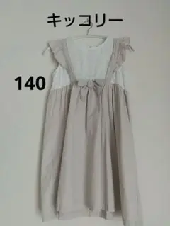 140 kiccoly キッコリー ワンピース