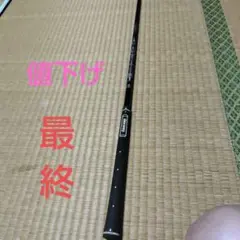 三*ん様 クレイジー ロンゲストヤード01HOT 7.7 Crazy Longest Yard 01 Hot Black Shaft