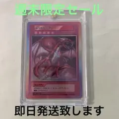 村上隆版画 レッドドラゴン ホワイトプラチナ/ジェットブラック 2点セット 2025年最新】村上隆 レッドドラゴンの人気アイテム - メルカリ