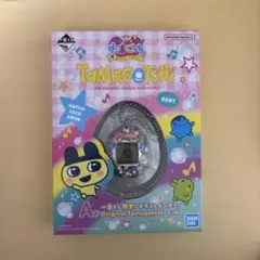 たまごっち 一番くじ A賞
