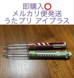 【最終値下げ】 うたプリ 黒崎蘭丸 寿嶺二 アイプラス ペン