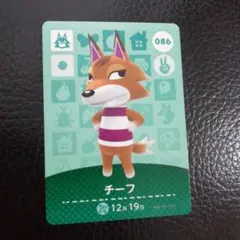 あつまれどうぶつの森　amiiboカード　チーフ　アミーボ　switch