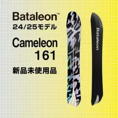 24-25 新品 BATALEON/バタレオン Wallie 141 - メルカリ