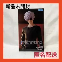 呪術廻戦 五条悟 FiGURiZM フィギュア