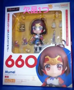 2025年最新】無名 ねんどろいどの人気アイテム - メルカリ