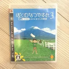 Item thumbnail for item ebf8676f-97e0-47a9-93f2-979be1c6289a