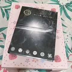 【CDアルバム】ミュージカル刀剣乱舞　結びの響、始まりの音